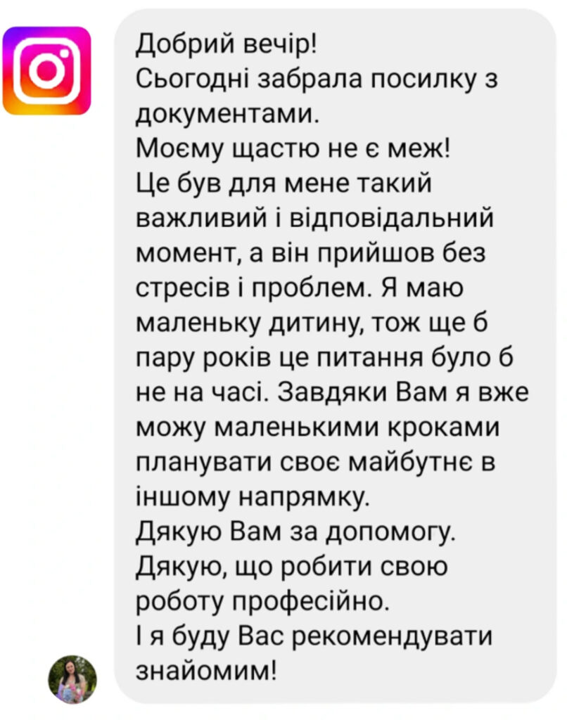 inshot 20260508 142652895