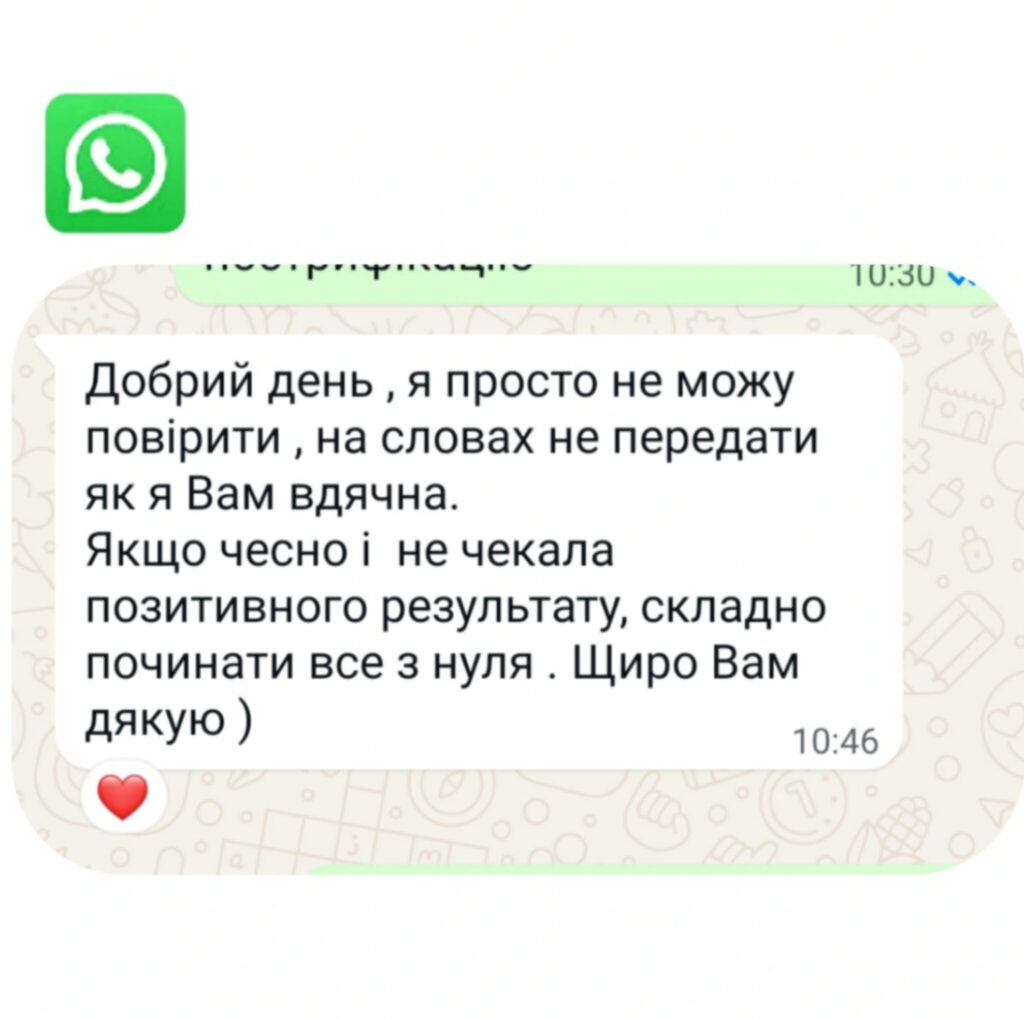 inshot 20260610 135801073