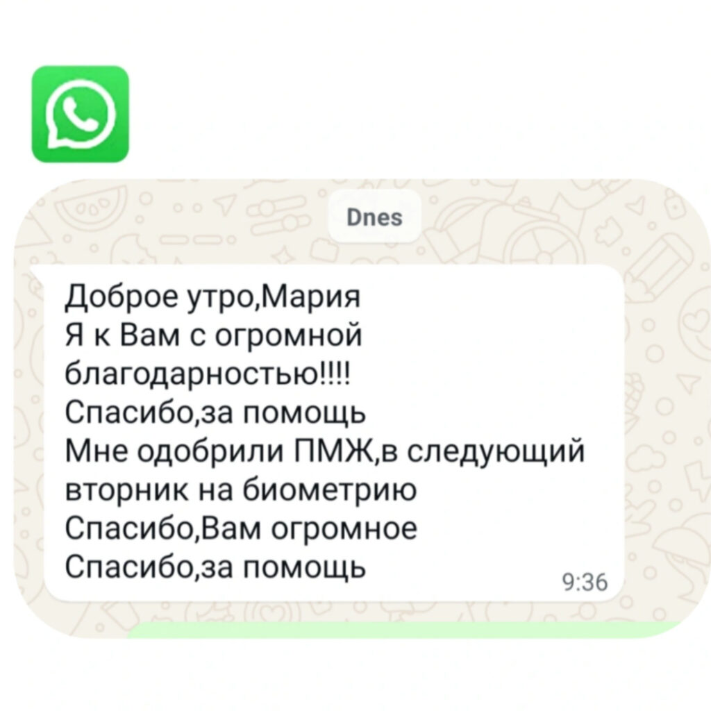 inshot 20260610 135820137