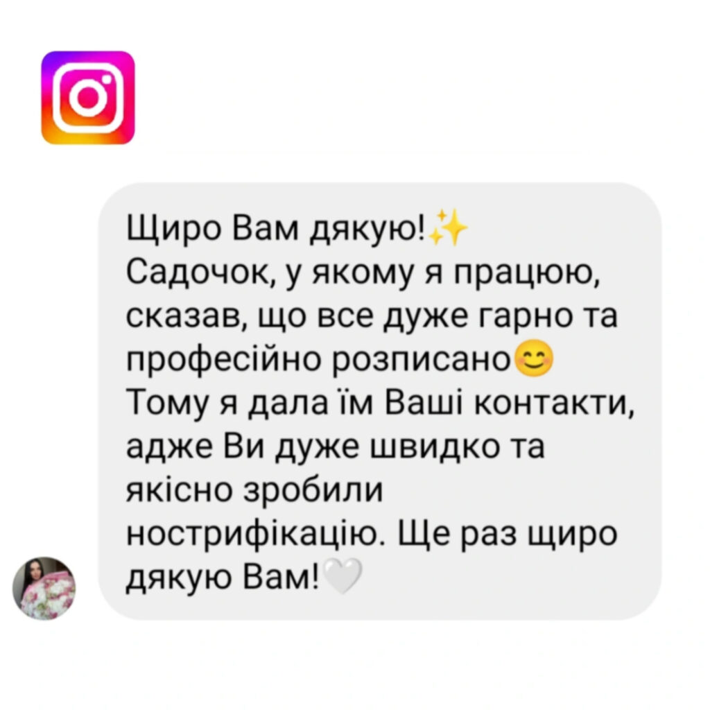 inshot 20260723 210546108